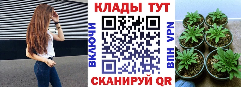 Купить наркотик Кинешма COCAIN  LSD-25  СК  Канабис  Меф мяу мяу  Героин 