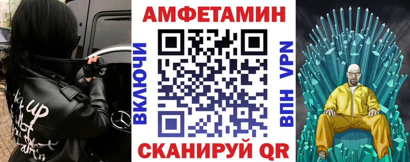 Амфетамин 98%  Кинешма 
