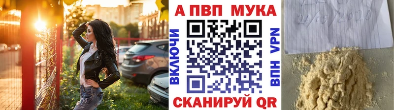 KRAKEN рабочий сайт  Кинешма  Альфа ПВП VHQ  как найти  