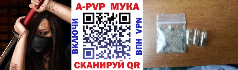 Alpha PVP СК КРИС Кинешма