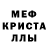 МДМА VHQ Mister Luis