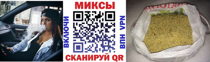 Бутират 99%  OMG ONION  маркетплейс телеграм  наркошоп  Кинешма 