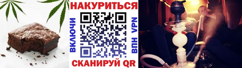 цена наркотик  Кинешма  Еда ТГК марихуана 
