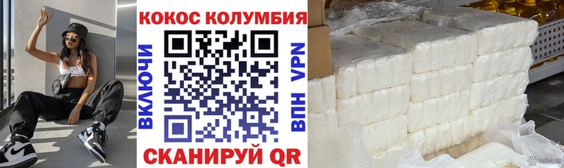 наркошоп  Кинешма  КОКАИН 99% 