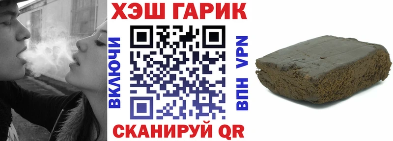 ГАШИШ 40% ТГК blacksprut зеркало Кинешма