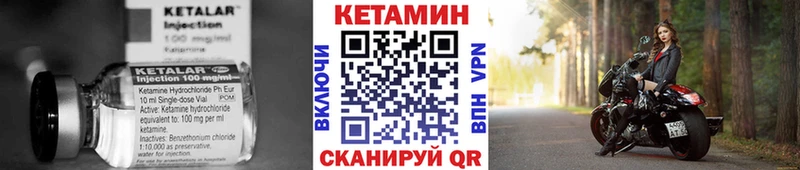 КЕТАМИН ketamine  что такое   Кинешма 