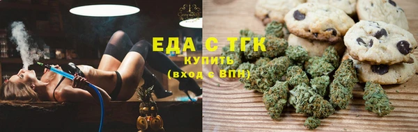 соль ск Белокуриха