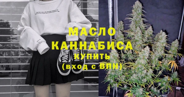 соль ск Белокуриха