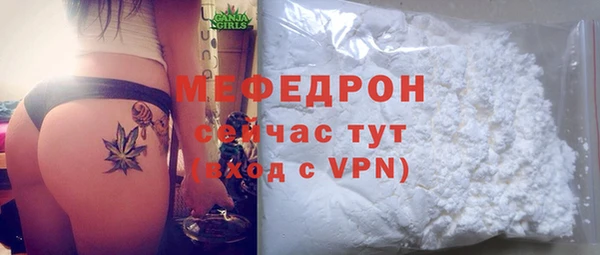 метадон Белоозёрский