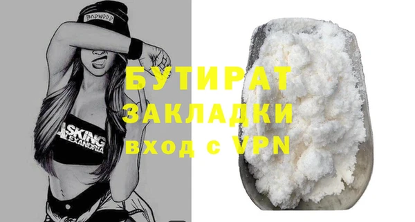 mix Богородицк