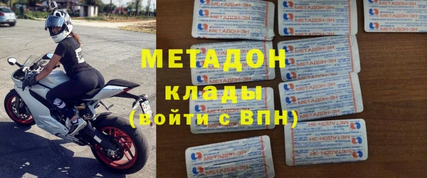 соль ск Белокуриха