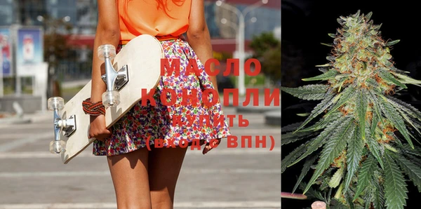 соль ск Белокуриха