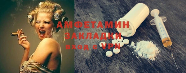 марки nbome Рославль