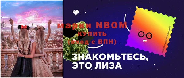 метадон Белоозёрский