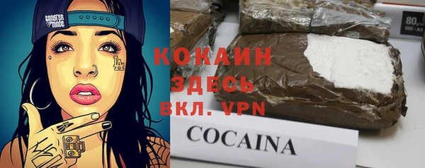 кокаин Беломорск