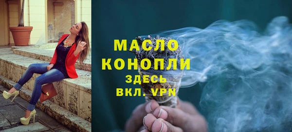 метадон Белоозёрский