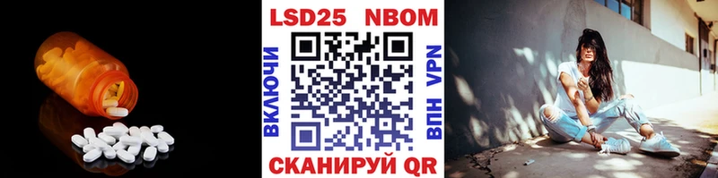 где продают   ОМГ ОМГ маркетплейс  Лсд 25 экстази кислота  Кинешма 