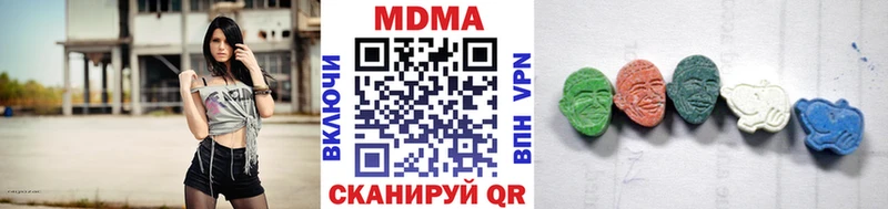 МДМА кристаллы  магазин продажи наркотиков  Кинешма 