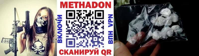 где купить наркоту  Кинешма  МЕТАДОН белоснежный 