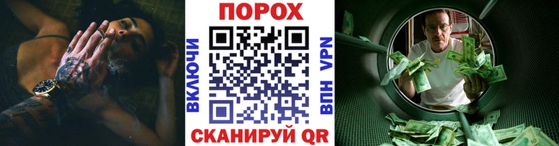 где продают наркотики  darknet телеграм  Первитин винт  Кинешма 