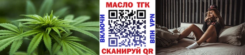 ТГК Wax  ссылка на мегу рабочий сайт  Кинешма 