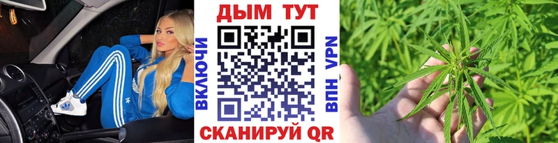 Бошки Шишки LSD WEED  Кинешма 
